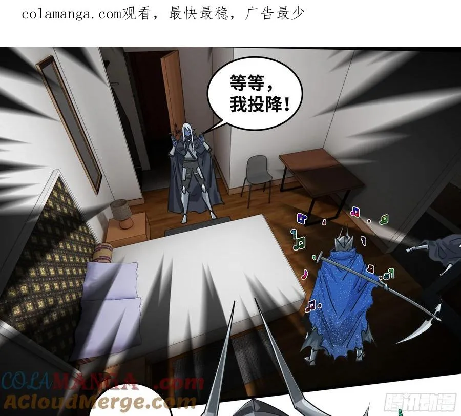 117 卓尔的信用 第1页