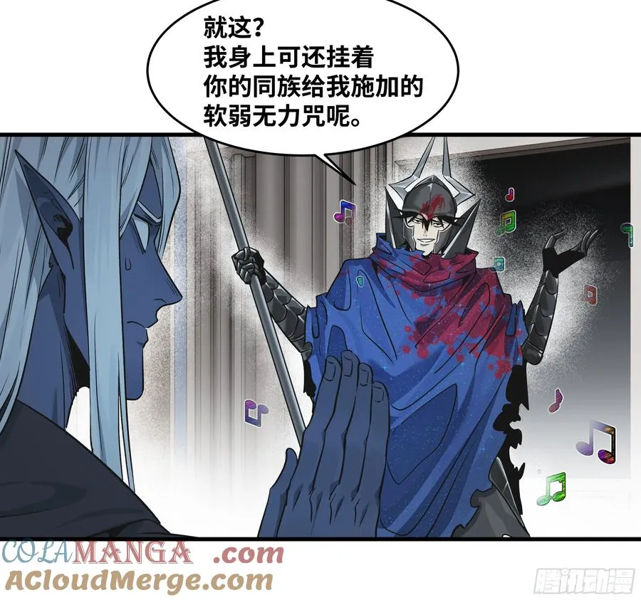 117 卓尔的信用 第4页