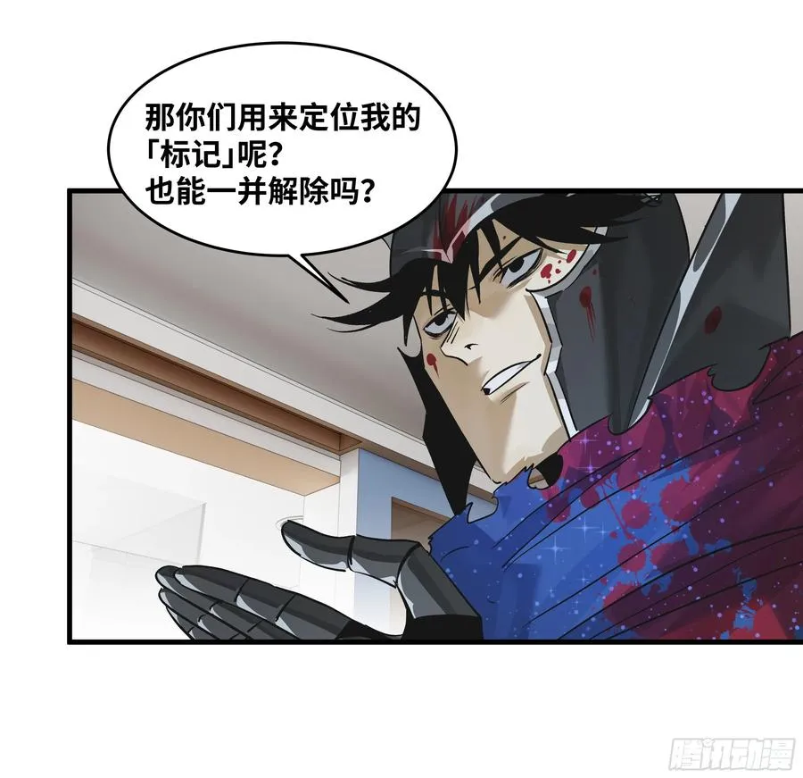 117 卓尔的信用 第6页