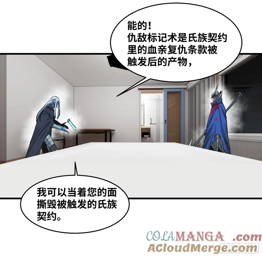117 卓尔的信用 第7页