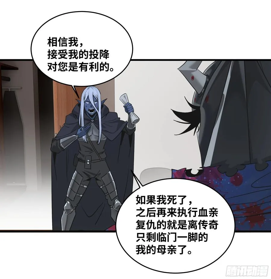 117 卓尔的信用 第9页