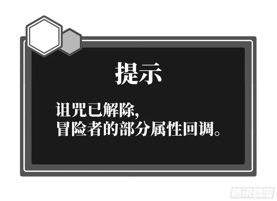 117 卓尔的信用 第12页