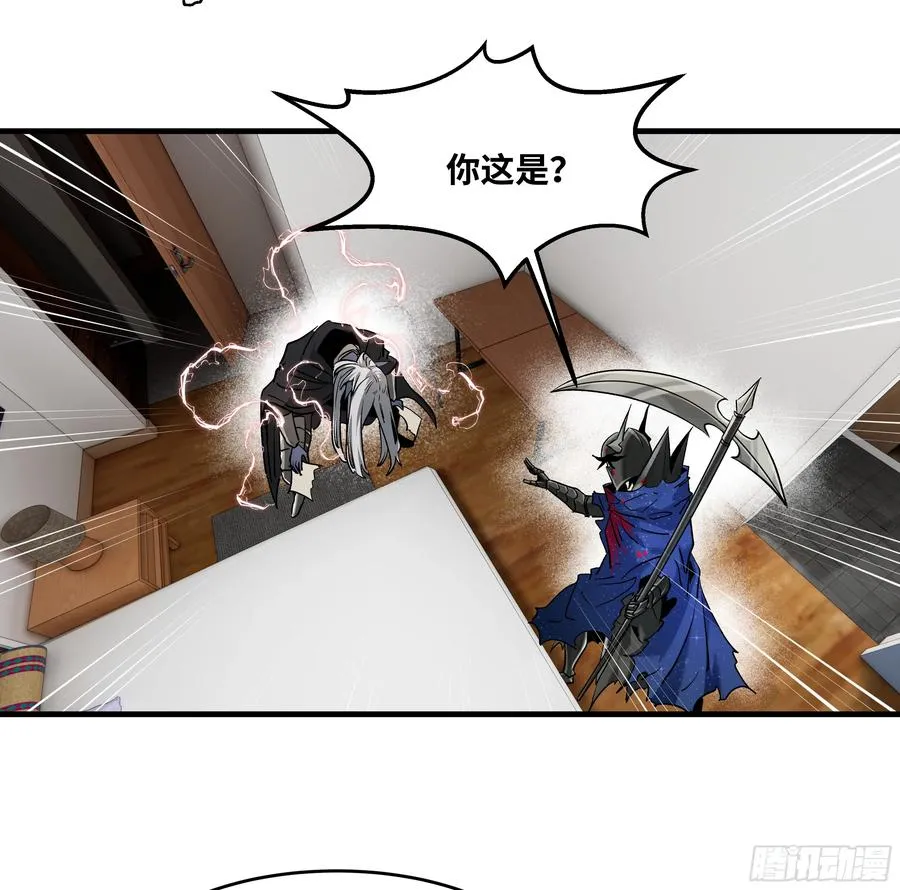 117 卓尔的信用 第17页