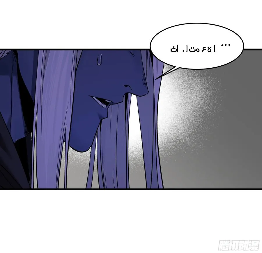117 卓尔的信用 第20页