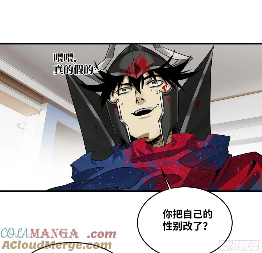 117 卓尔的信用 第22页