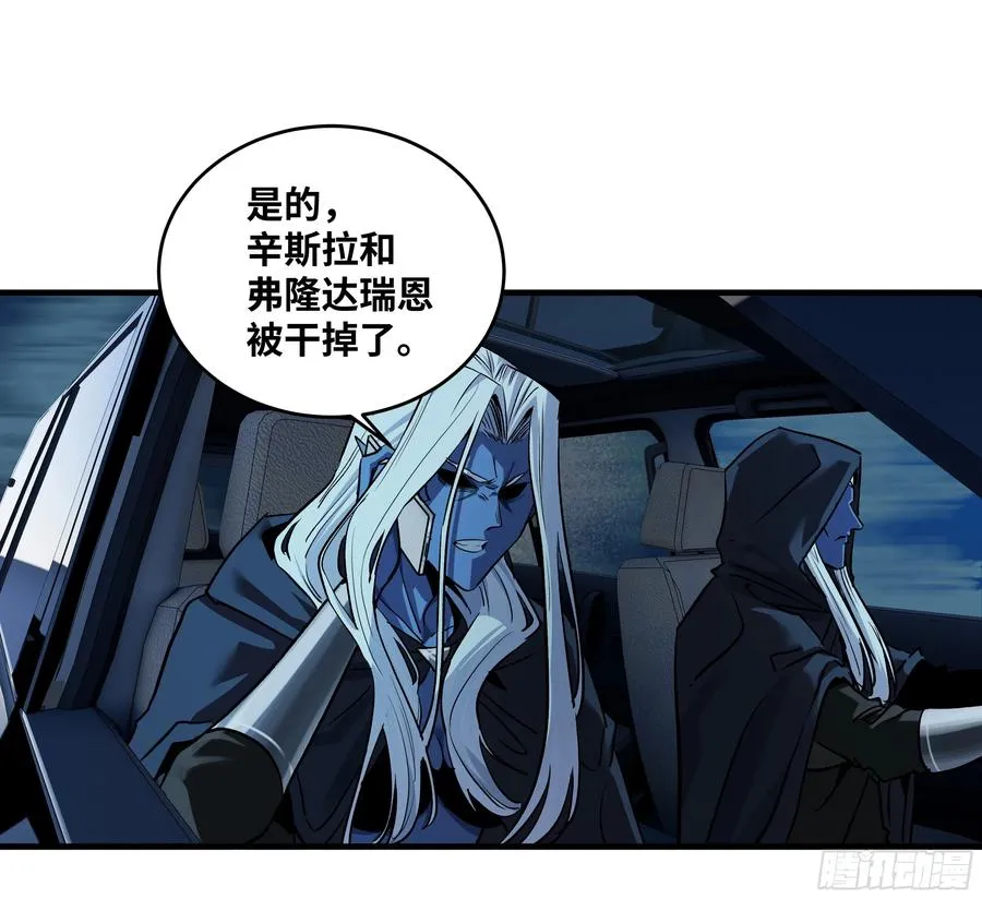 117 卓尔的信用 第27页