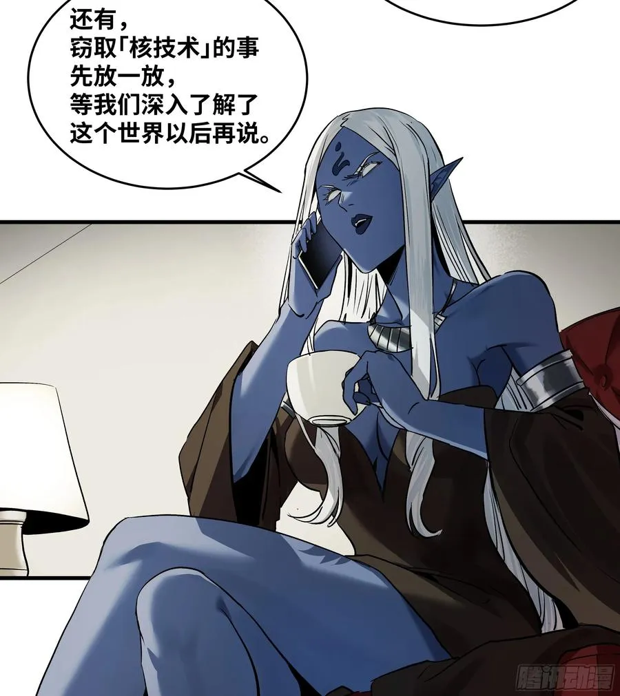 117 卓尔的信用 第30页