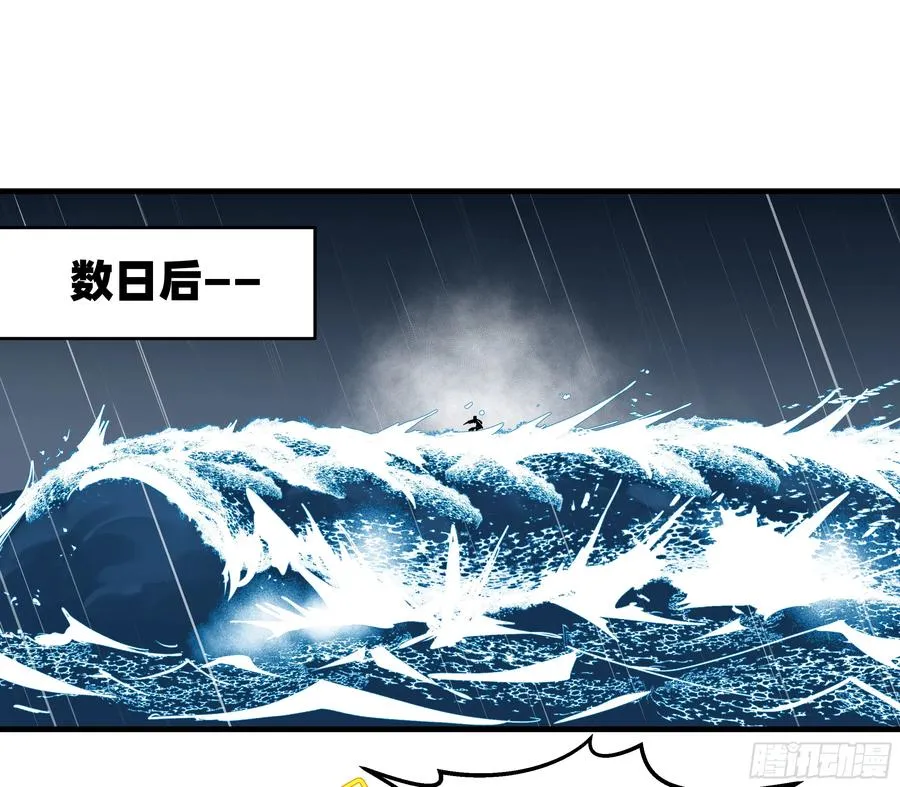 117 卓尔的信用 第32页