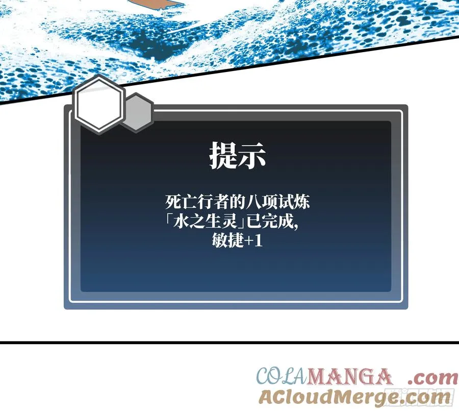 117 卓尔的信用 第34页