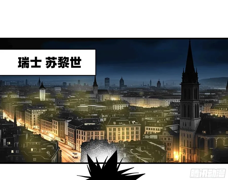 117 卓尔的信用 第41页