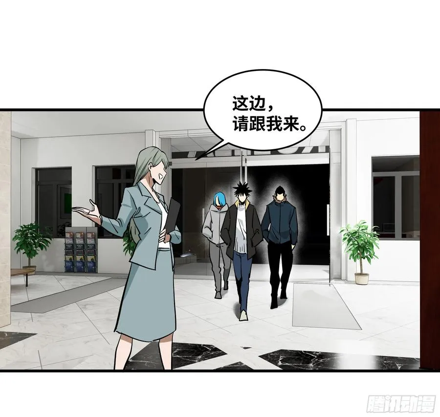 117 卓尔的信用 第47页