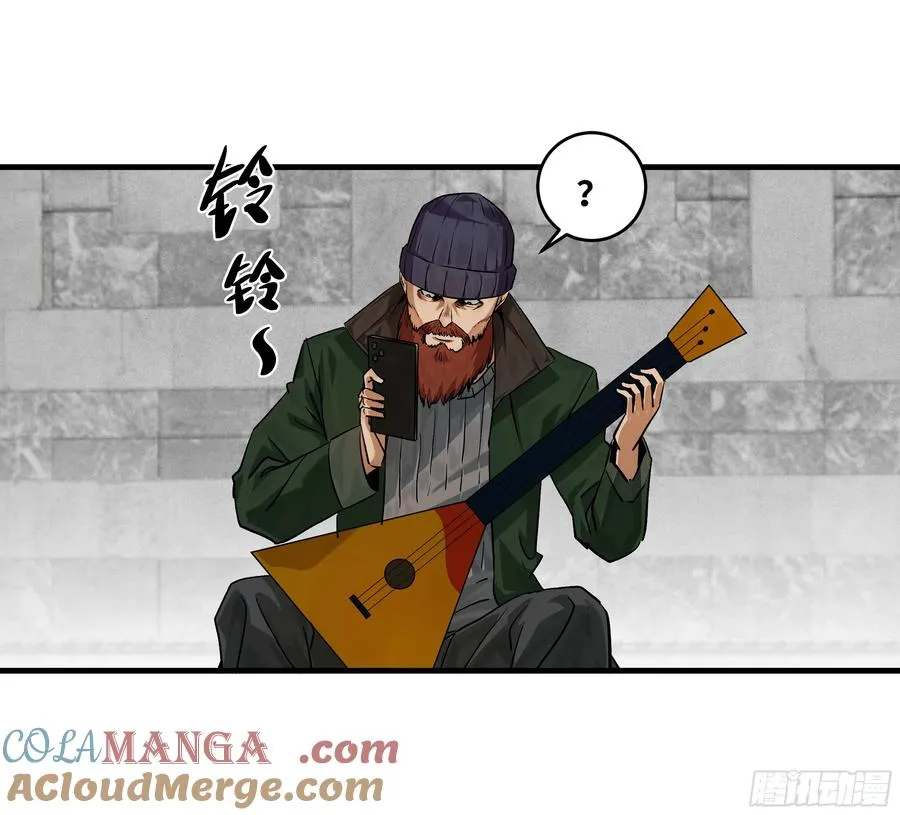 118 S级通缉犯 第25页