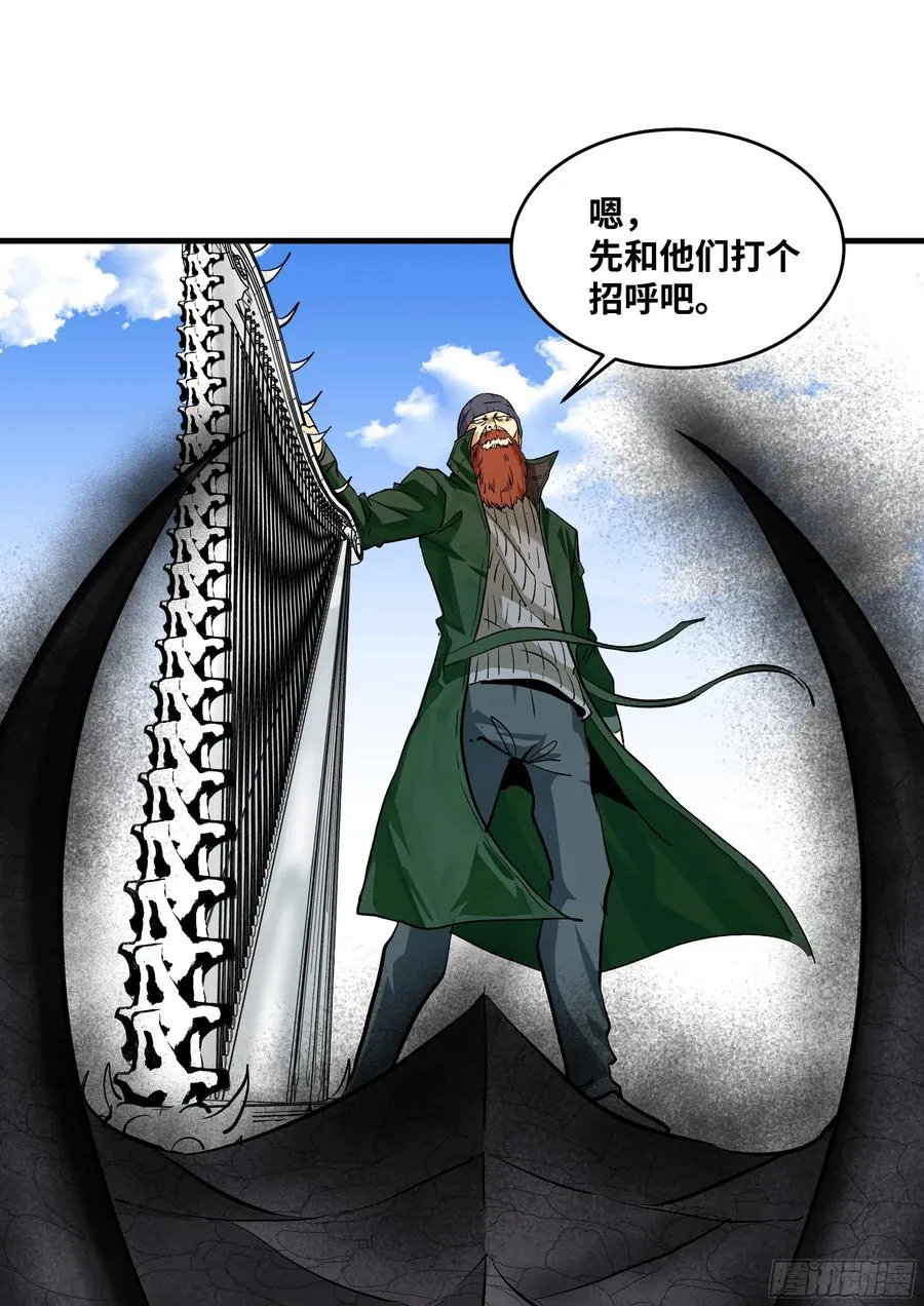 118 S级通缉犯 第50页