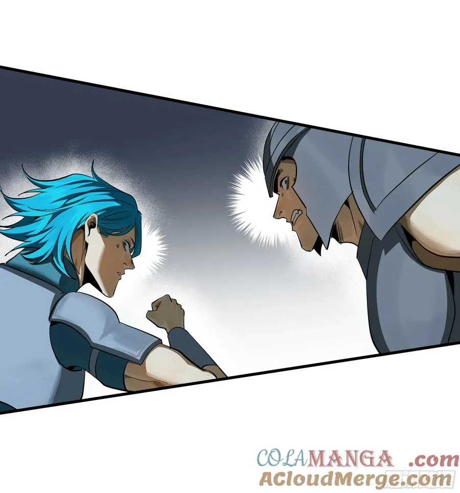 119 骸骨大君的晚宴邀请函 第4页