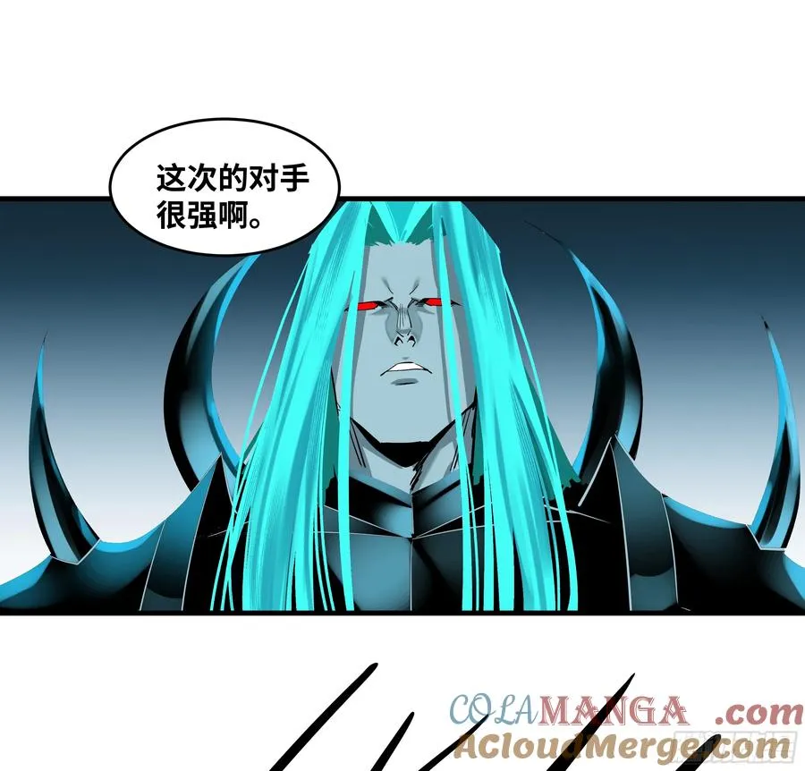 119 骸骨大君的晚宴邀请函 第19页
