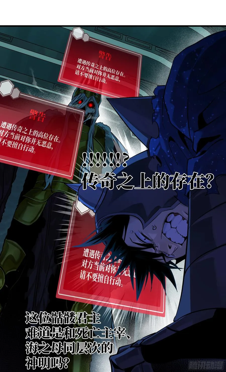 120 标本 第14页