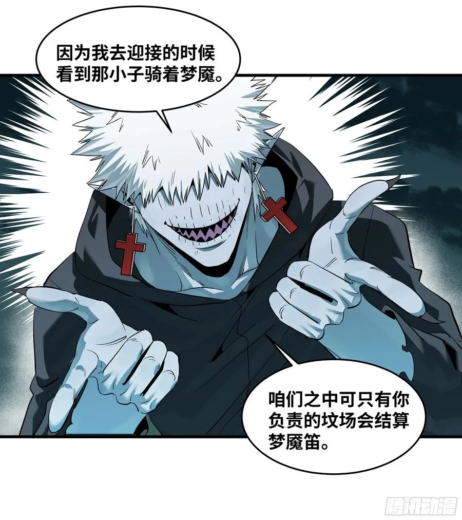 120 标本 第42页