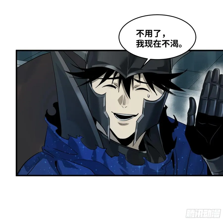 120 标本 第47页