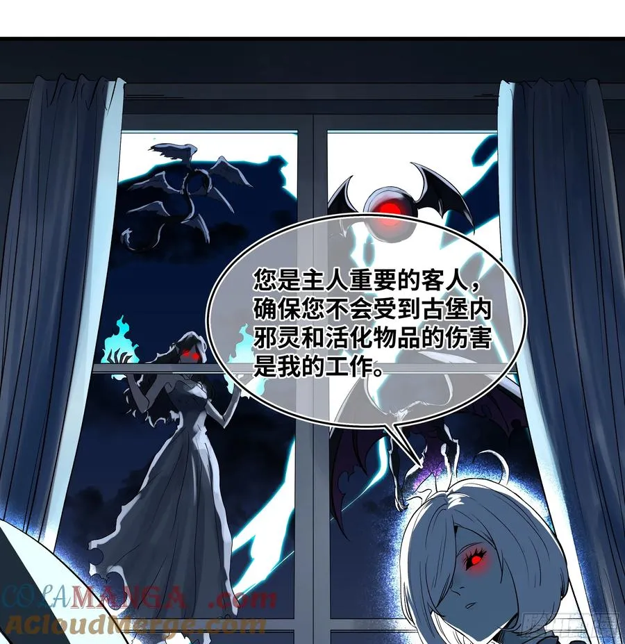 120 标本 第52页