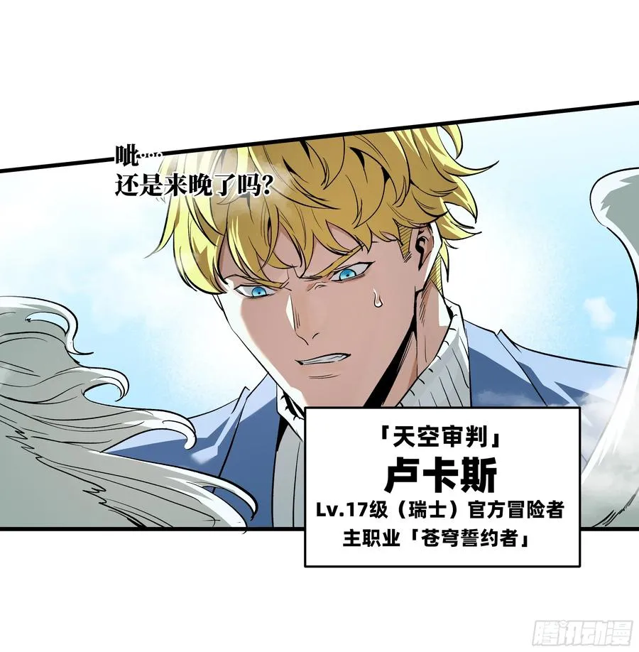 121 国度战争 第3页