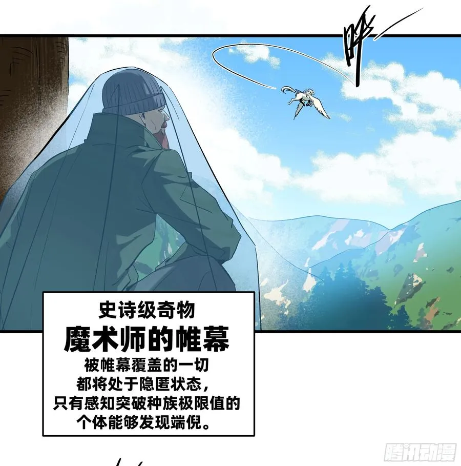 121 国度战争 第5页