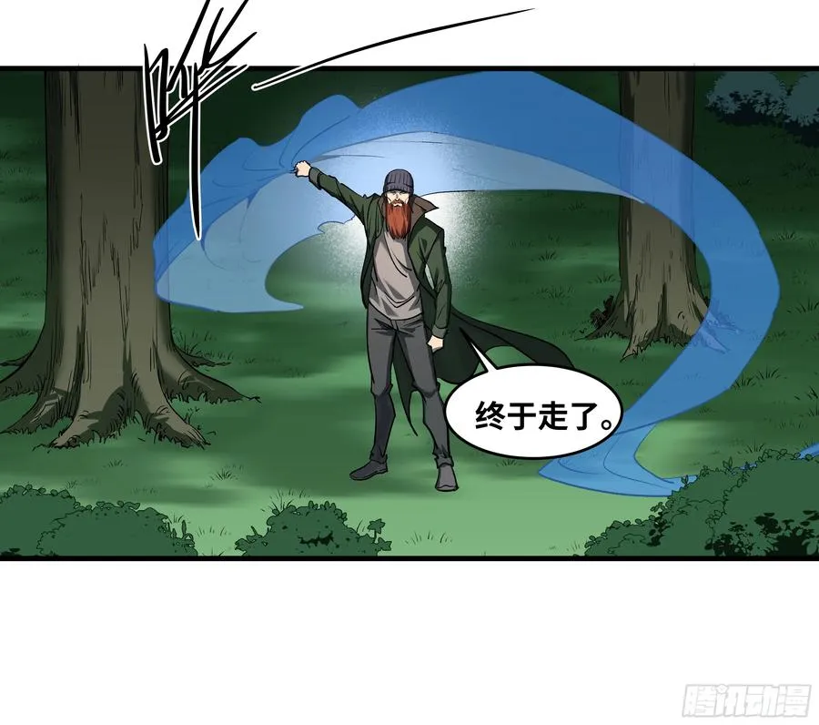 121 国度战争 第6页