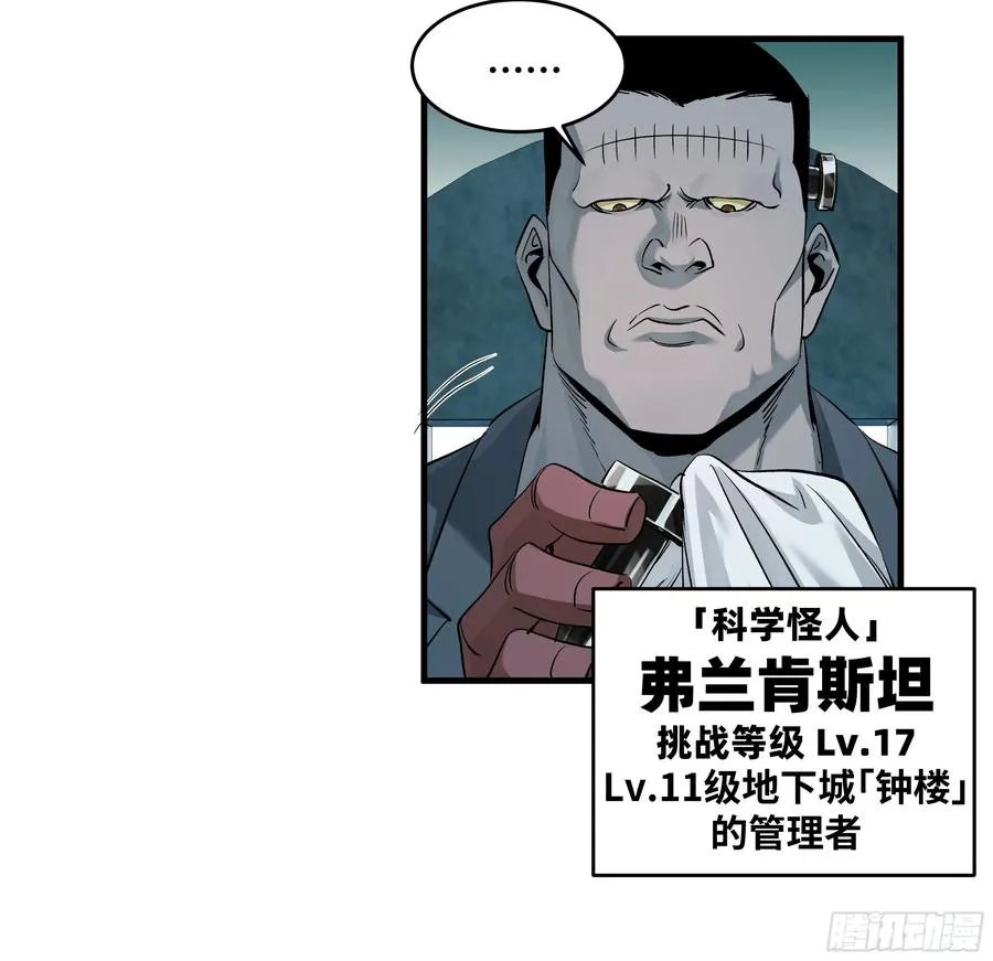 121 国度战争 第17页