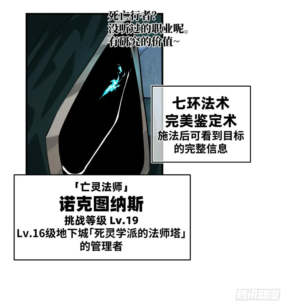 121 国度战争 第18页