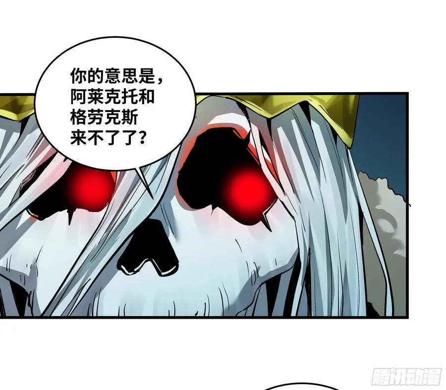 121 国度战争 第20页