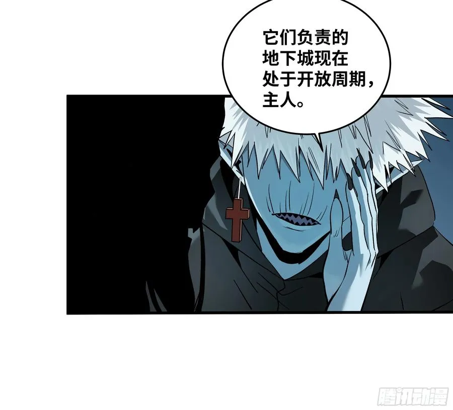 121 国度战争 第21页