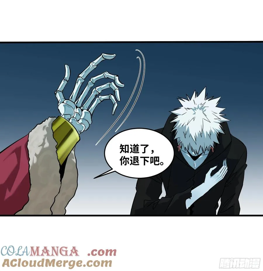 121 国度战争 第22页