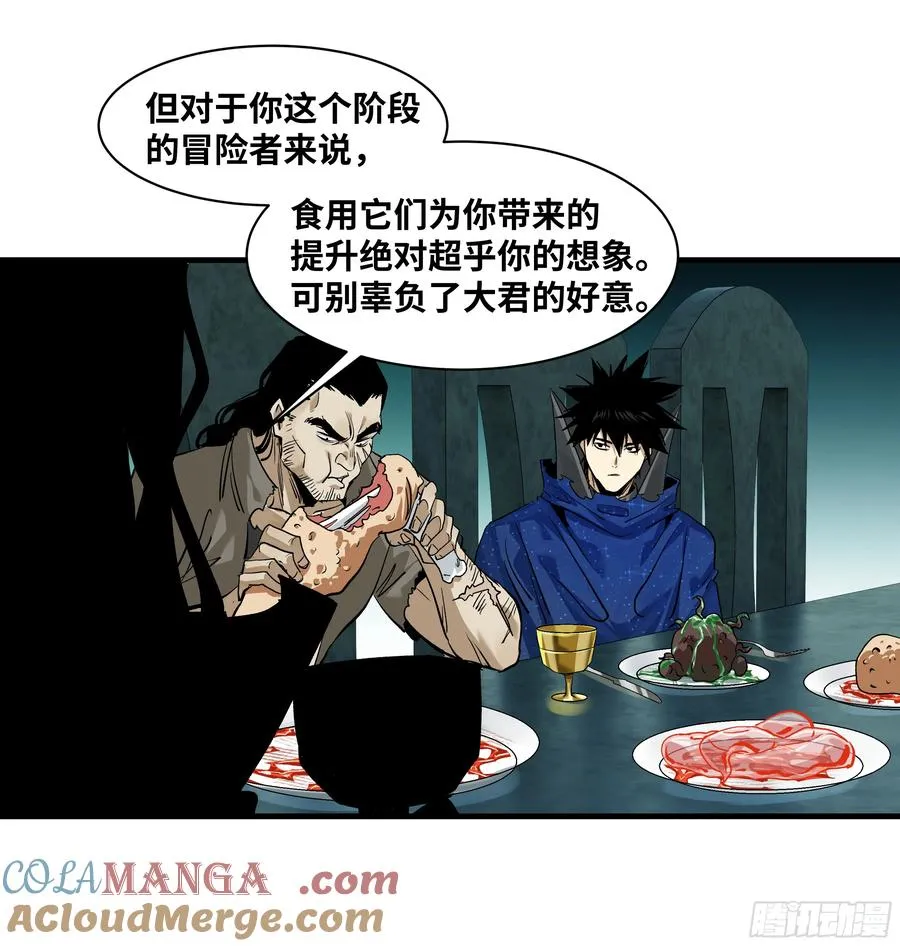 121 国度战争 第31页