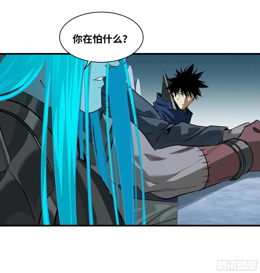 121 国度战争 第42页