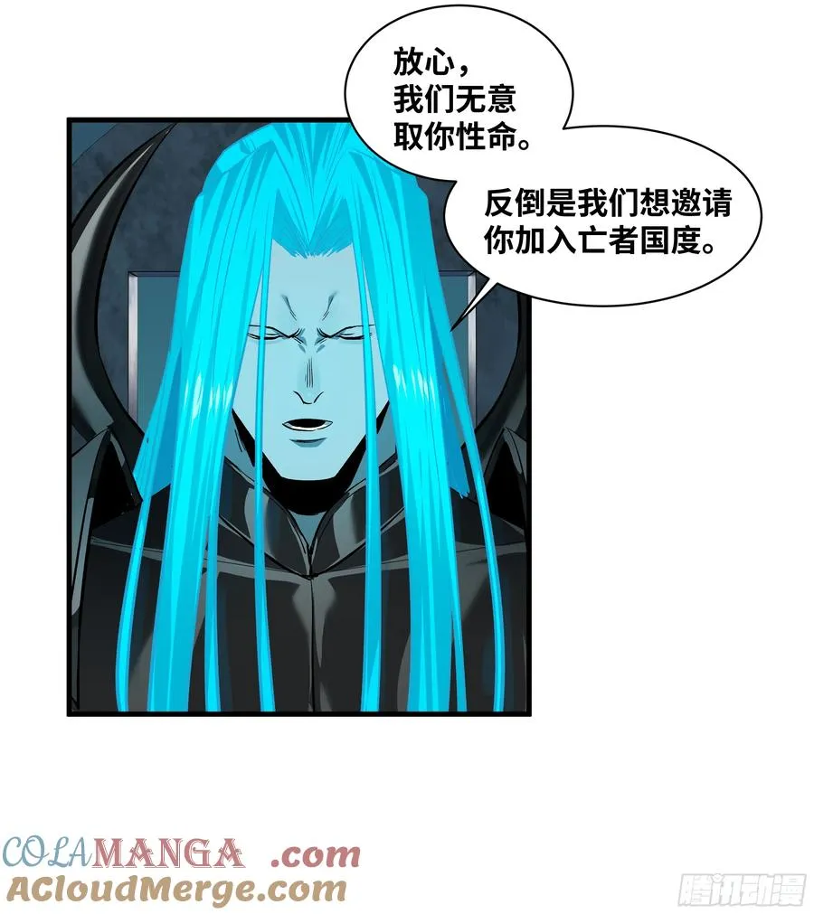 121 国度战争 第43页