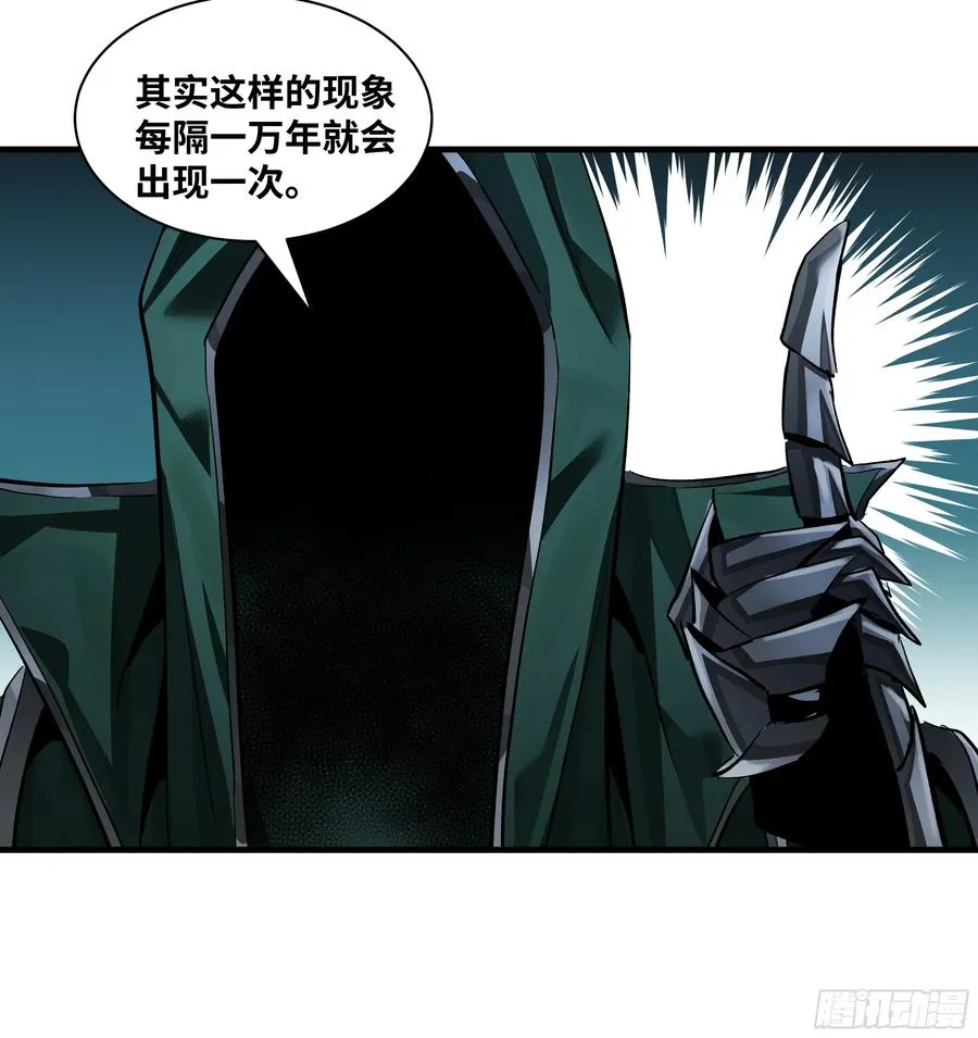 121 国度战争 第47页