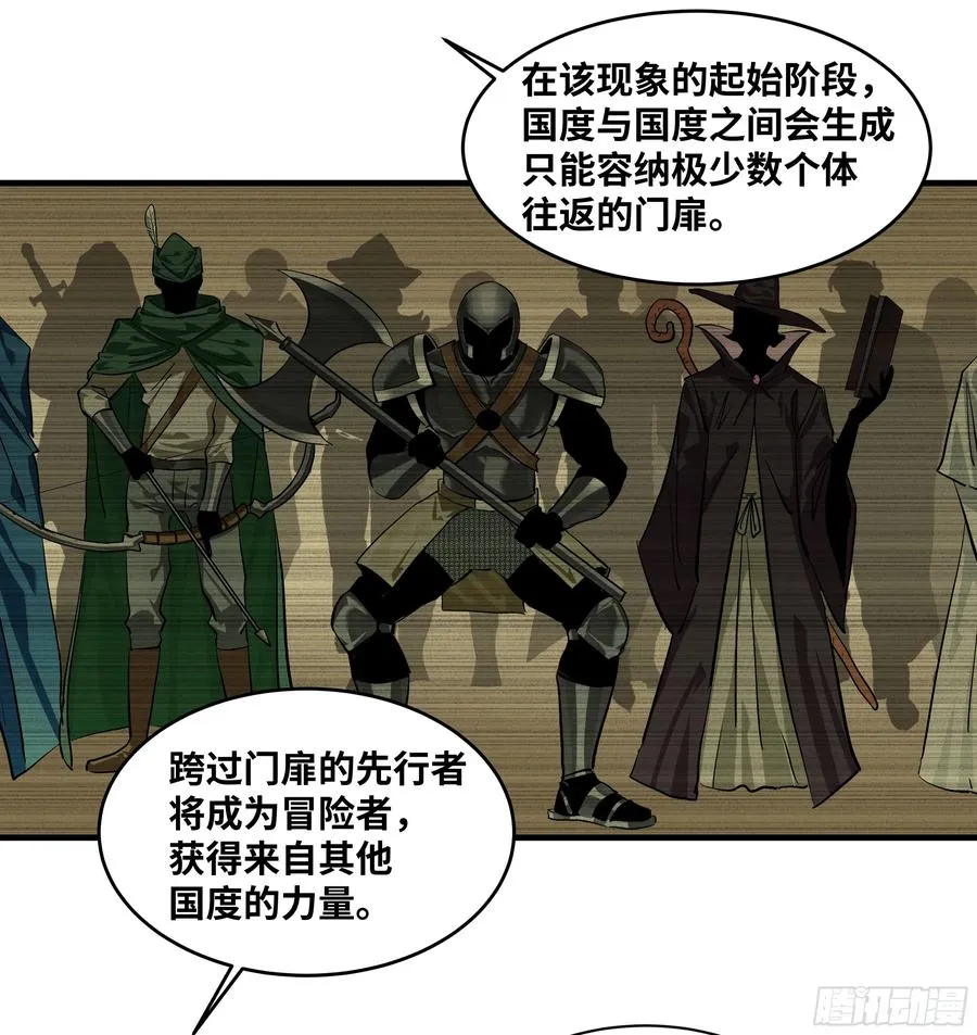 121 国度战争 第48页