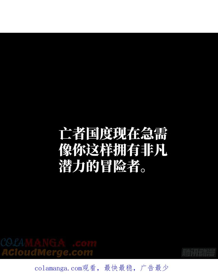 121 国度战争 第52页