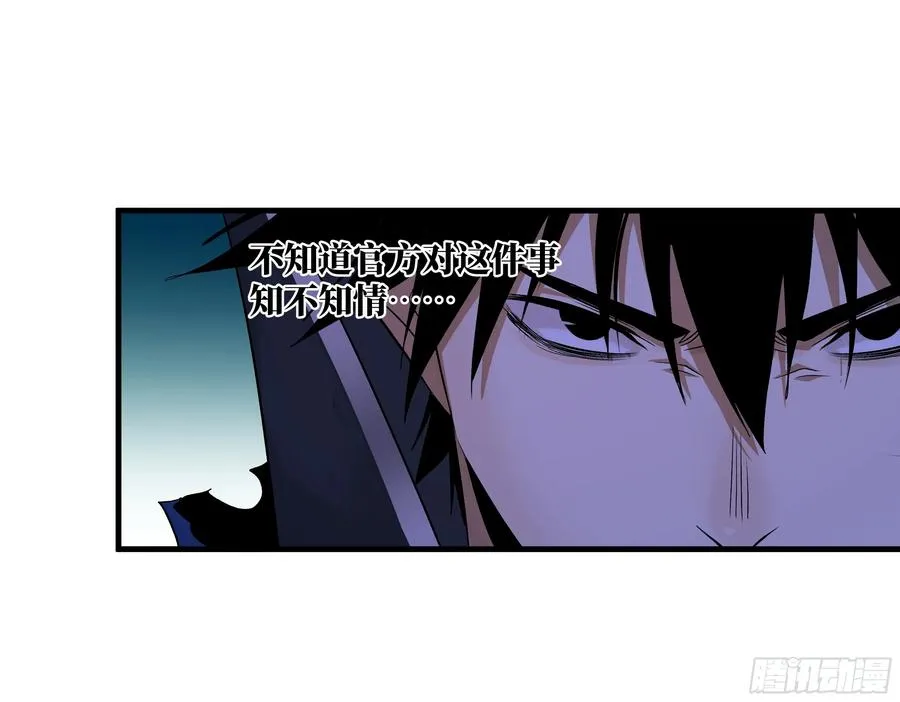 122 你的前方，再无敌手 第2页