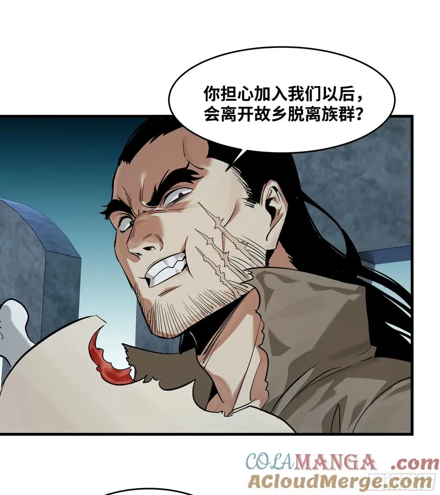 122 你的前方，再无敌手 第4页
