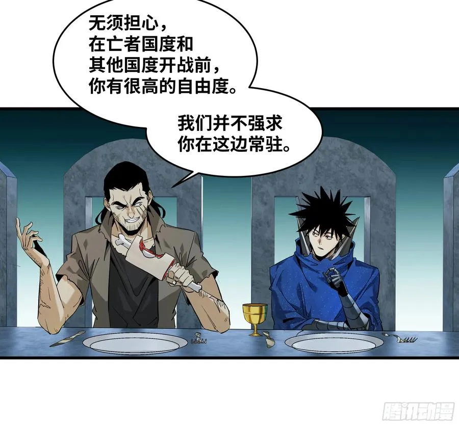 122 你的前方，再无敌手 第5页