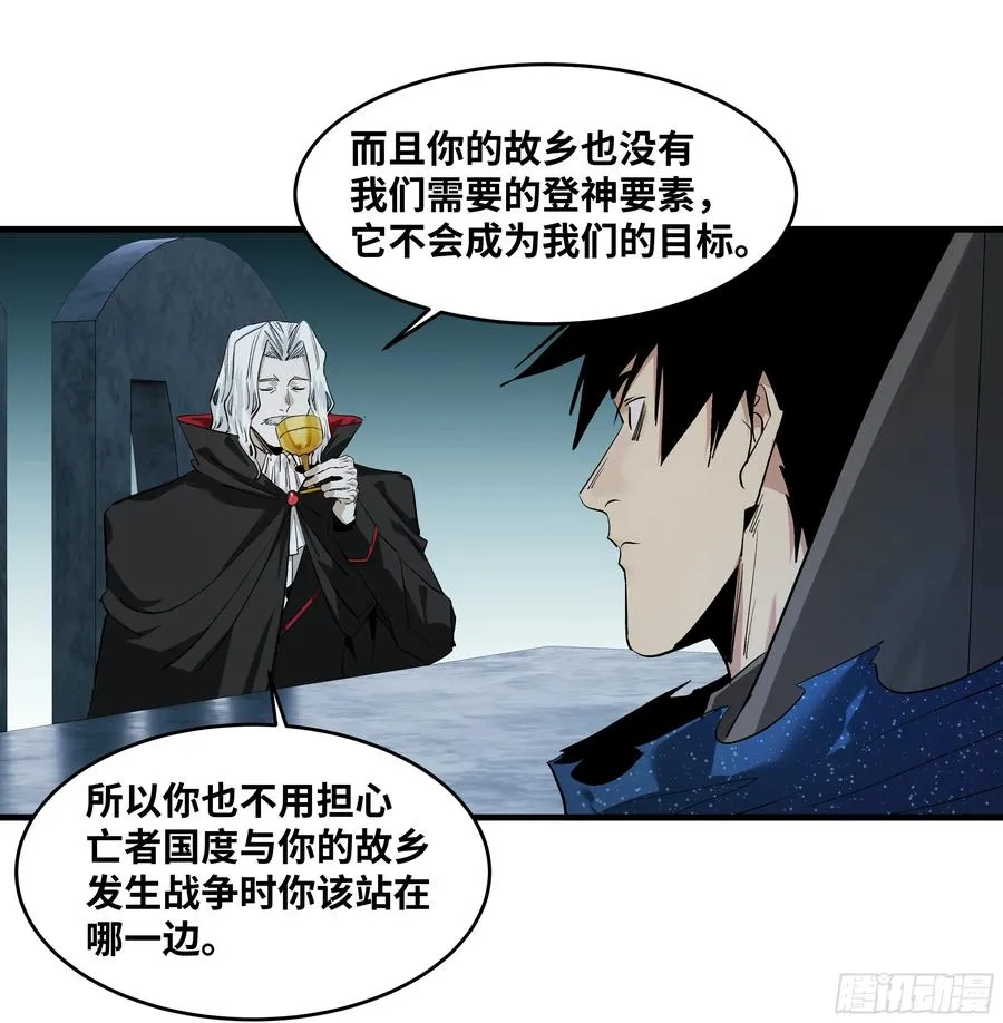 122 你的前方，再无敌手 第6页