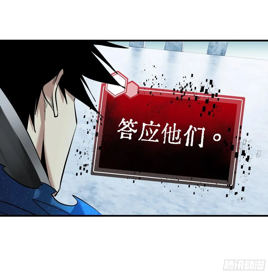 122 你的前方，再无敌手 第9页