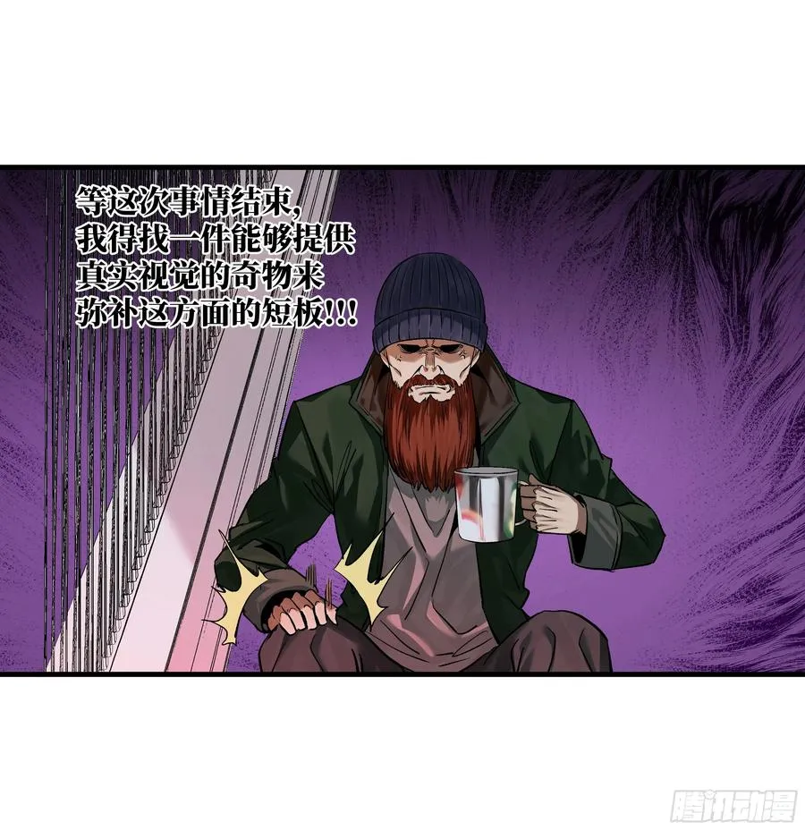 122 你的前方，再无敌手 第15页