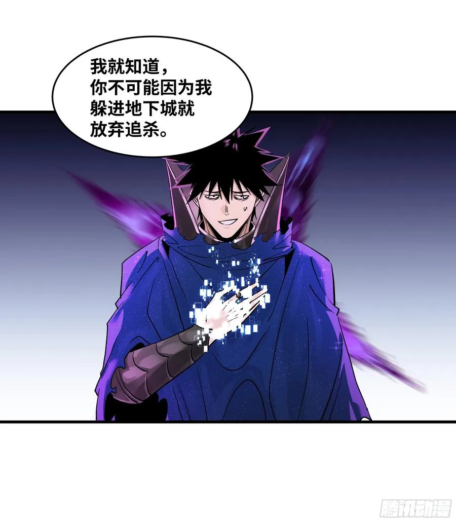 122 你的前方，再无敌手 第21页