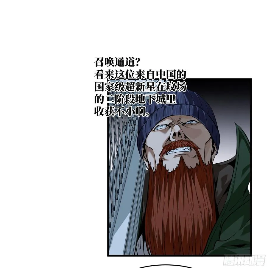 122 你的前方，再无敌手 第26页