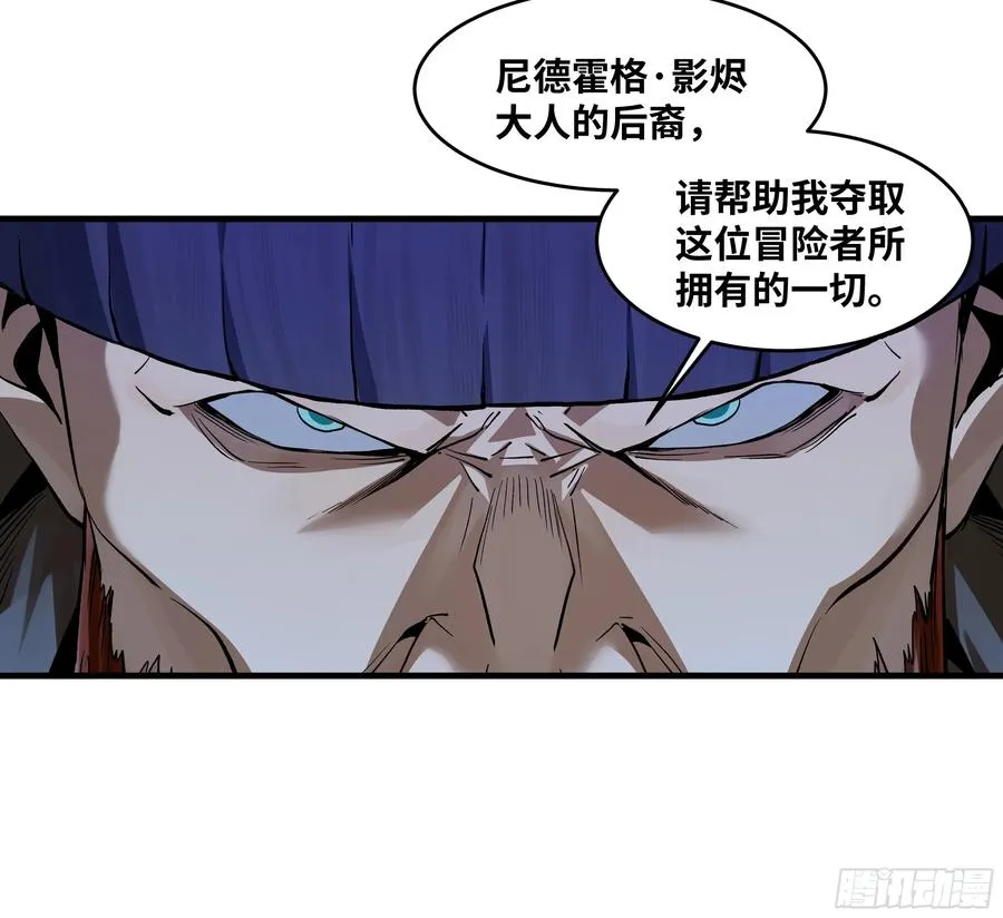 122 你的前方，再无敌手 第27页
