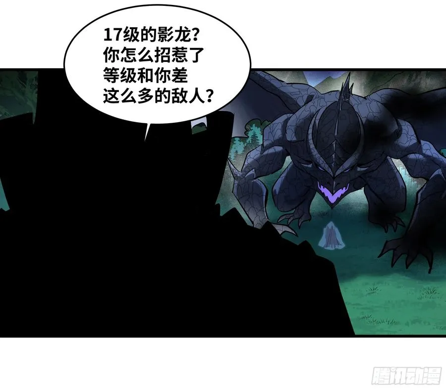 122 你的前方，再无敌手 第30页