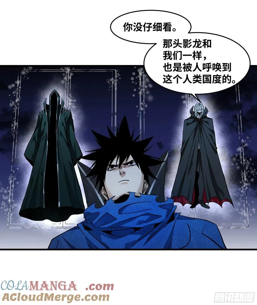 122 你的前方，再无敌手 第31页