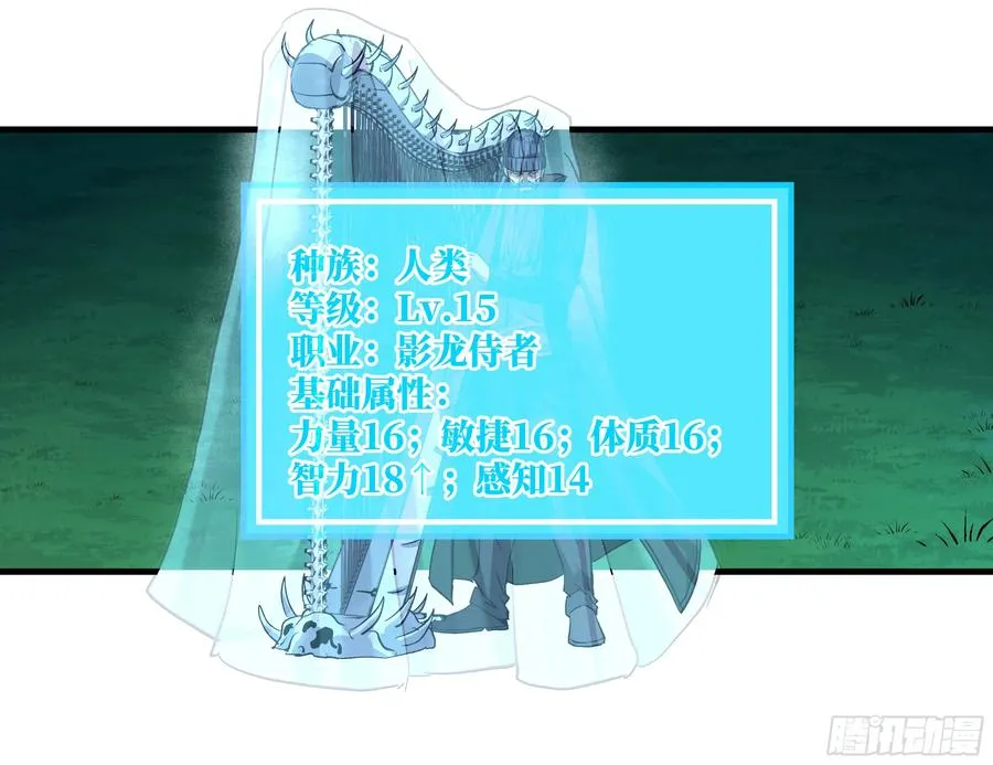 122 你的前方，再无敌手 第33页