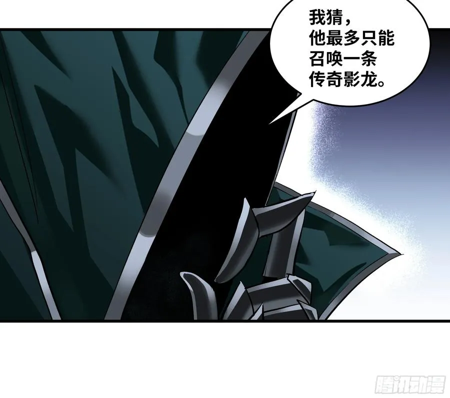 122 你的前方，再无敌手 第35页